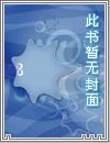 穿呀主神