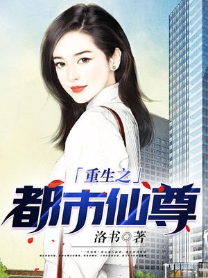 主角叫洛尘张小曼小说
