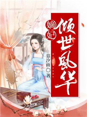 云若月楚夜离