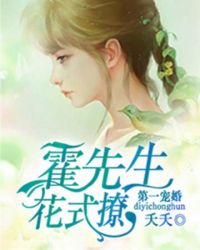 慕念晚霍靳深